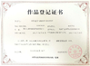 Çin Zhuzhou Sanyinghe International Trade Co.,Ltd Sertifikalar
