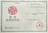 Çin Zhuzhou Sanyinghe International Trade Co.,Ltd Sertifikalar